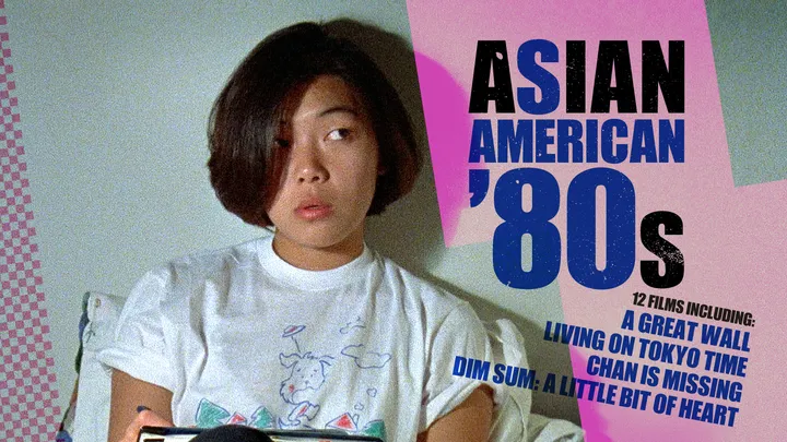 Asian American '80s