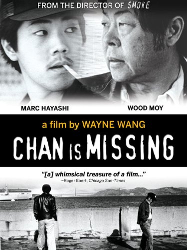 chan_is_missing